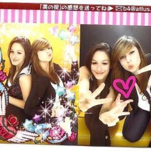 Meet your Posher, Veronica